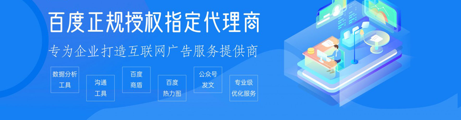 德庆信息流怎么做