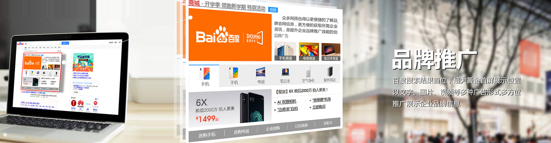 德庆信息流代运营