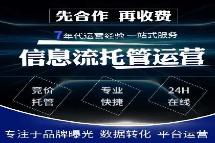 案例对比：不同行业SEM开户策略解析