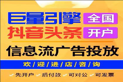 SEM竞价开户技巧：从案例中学习